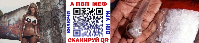Наркошоп купить ГАШИШ COCAIN Мефедрон СОЛЬ Бошки Шишки Горняк