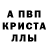 Метадон кристалл 1nLighT