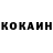 КЕТАМИН VHQ Jim Khatkar
