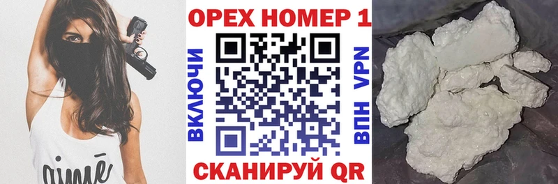 КОКАИН 97%  Купить  Горняк 