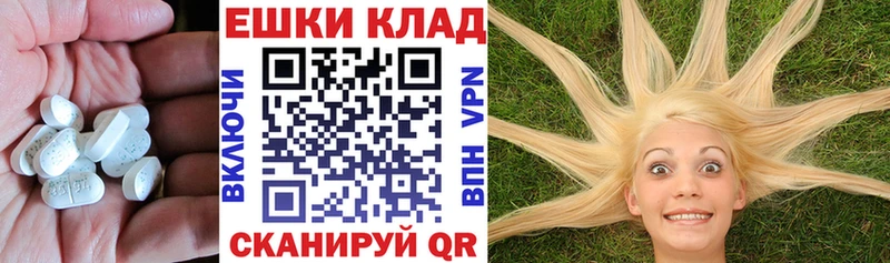 Купить где  Горняк  ЭКСТАЗИ круглые 