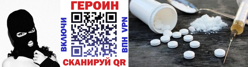 Купить где  Горняк  ГЕРОИН гречка 