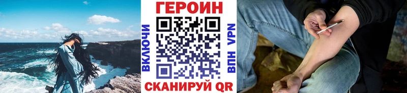 ГЕРОИН гречка Горняк