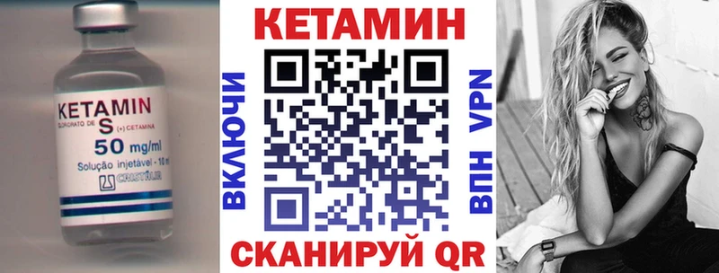 Купить закладки Горняк КЕТАМИН ketamine