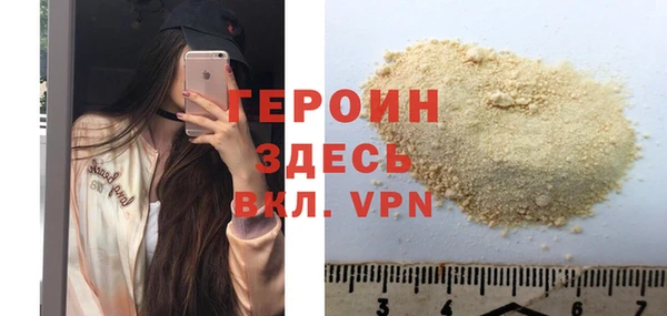 дурь Богородск