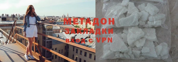 амф Богородицк