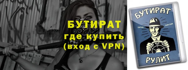 каннабис Богданович