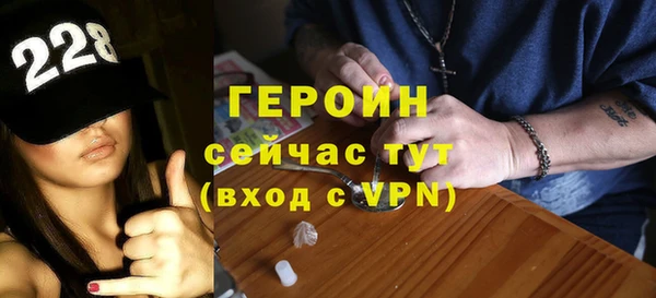 дурь Богородск