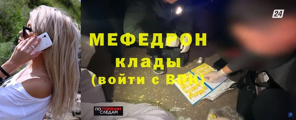 амф Богородицк