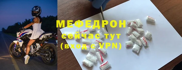 амф Богородицк