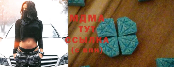 дурь Богородск