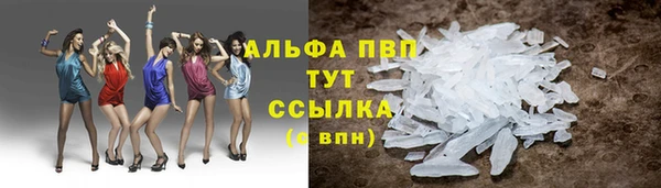 дурь Богородск