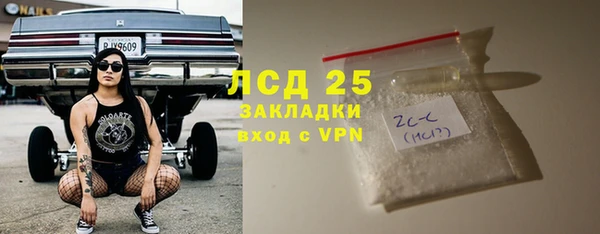 дурь Богородск