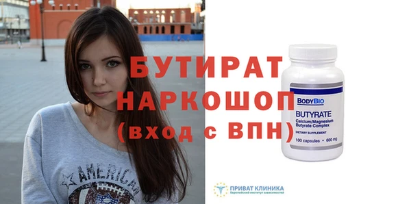 амф Богородицк