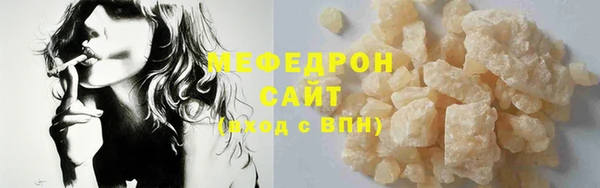 амф Богородицк