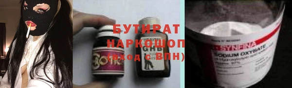 амф Богородицк