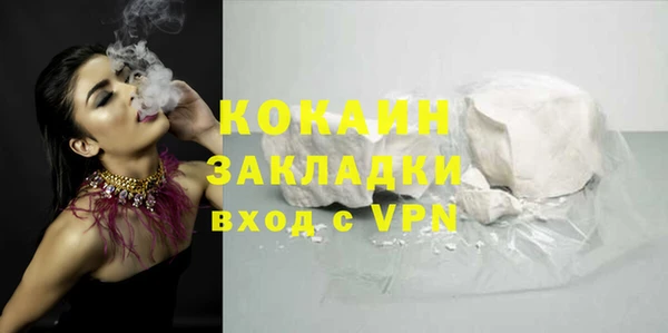каннабис Богданович