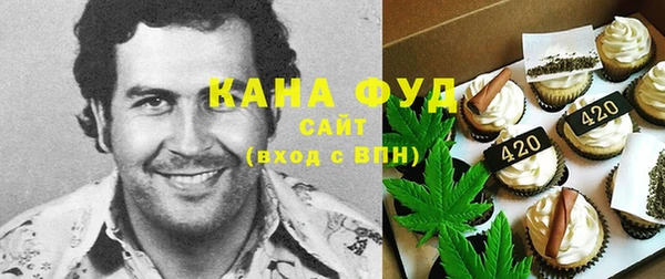 каннабис Богданович