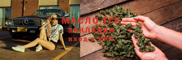 дурь Богородск
