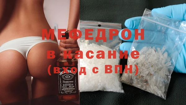 амф Богородицк