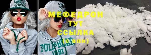 амф Богородицк