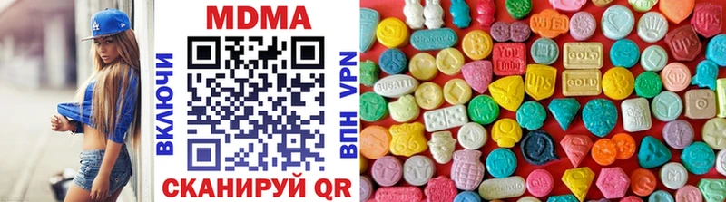 MDMA кристаллы Горняк