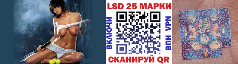 Марки 25I-NBOMe 1,5мг  Купить закладки  Горняк 
